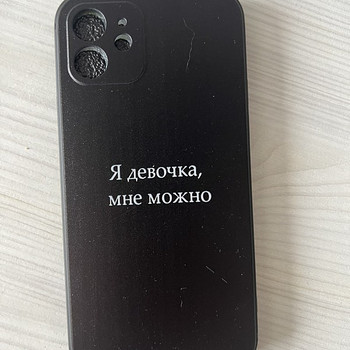 Чехол для Iphone 12