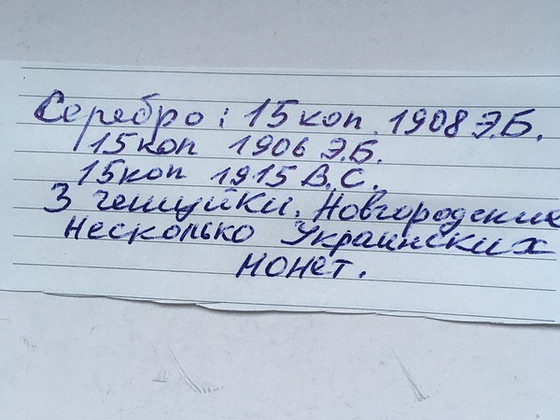 Коллекционирование