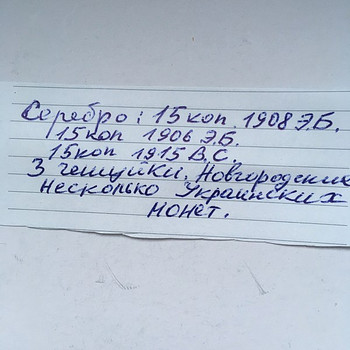 Коллекционирование
