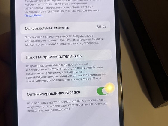 Telefon