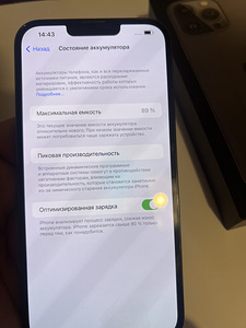 Телефон (1 фото из 7)