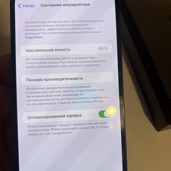 Телефон