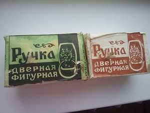 Ручки дверные декоративные винтажные (3 фото из 3)