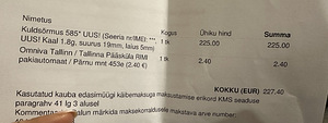 Золотое кольцо 585* (7 фото из 7)