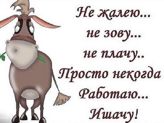 Ищу подработку на неполный рабочий день
