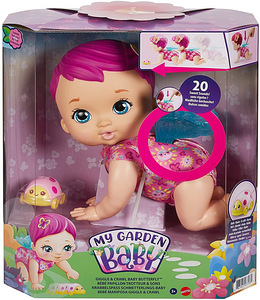 My Garden Baby nukud kena hinnaga -40% (1 foto / 3)