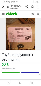 Тermoflex (6 фото из 7)