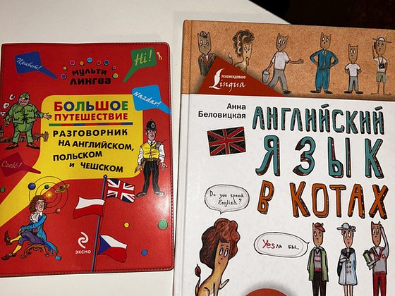 Книги по английскому языку