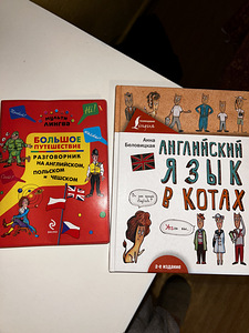 Книги по английскому языку (1 фото из 1)