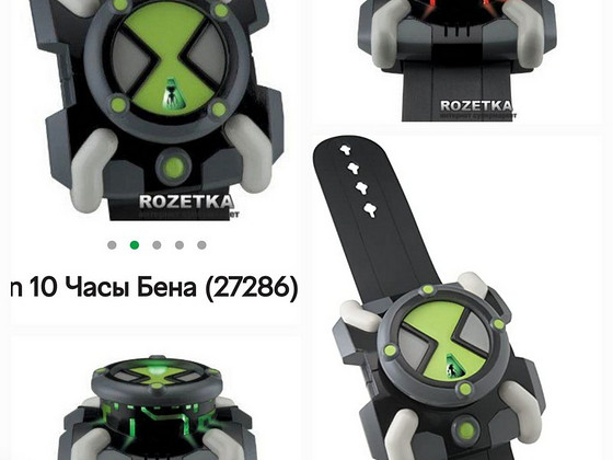 Часы Ben 10 fx 2005
