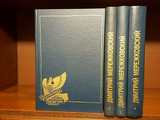 Д.Мережковский "Христос и Антихрист""
