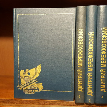 Д.Мережковский "Христос и Антихрист""