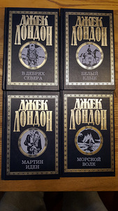 Jack London 4 köites (2 foto / 7)