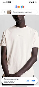Tommy Hilfiger (1 фото из 3)