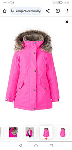 Lenne р. 152 (1 фото из 1)