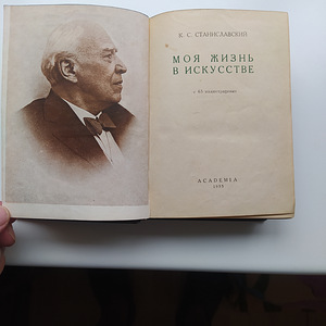 Книга 1933 года (1 фото из 1)