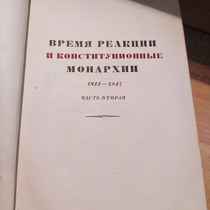 Raamat 1938 (1 foto / 3)