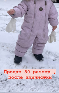 Laste talvised kombinesoonid (1 foto / 1)