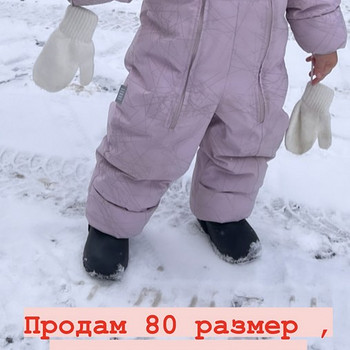 Зимний детский комбинезон