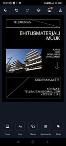 Продажа строительных материалов (1 фото из 1)