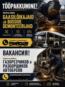 Разборка автобусов (1 фото из 1)