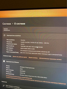 Gaming PC/Игровой ПК RTX 3080 (2 фото из 2)