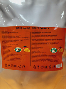Mango kuivatatud 500g (2 foto / 2)