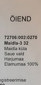 Kiisa raudteejaam, Kiisa, Saku vald, Harjumaa (1 фото из 1)
