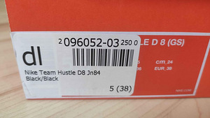 Nike team Hustle (6 фото из 6)