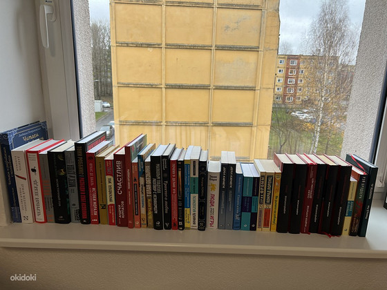 Книги по психологии