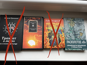 Psühholoogia raamatud (7 foto / 10)