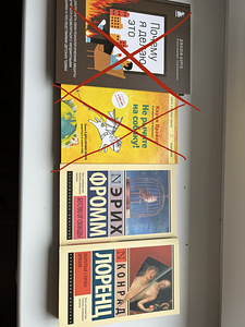 Psühholoogia raamatud (8 foto / 10)