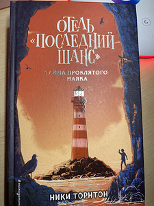 Книга для подростка (2 фото из 5)