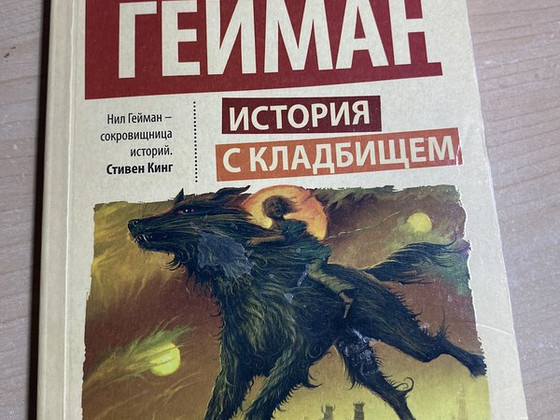 Книга для подростка