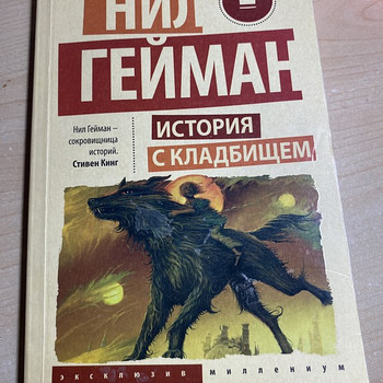 Книга для подростка
