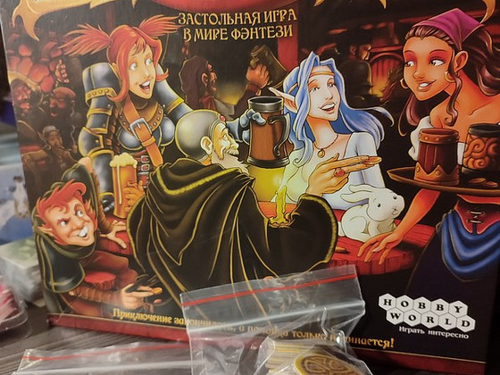 Lauamäng vene keeles "Red Dragon Tavern"