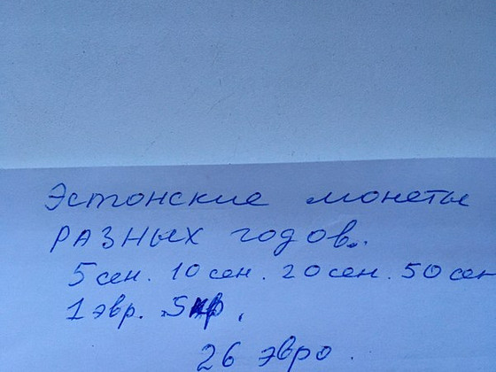 Коллекционирование