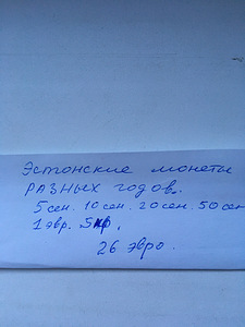 Коллекционирование (1 фото из 7)