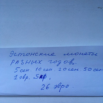 Коллекционирование