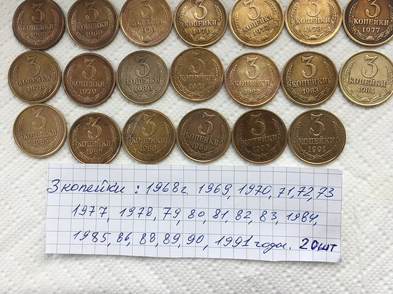 Коллекционирование
