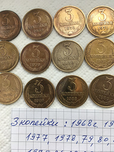 Коллекционирование (4 фото из 4)