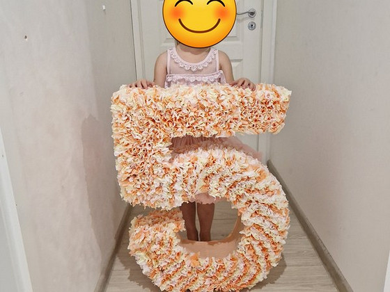 Номер 5