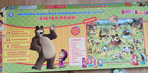 Игры, пазлы (3 фото из 7)