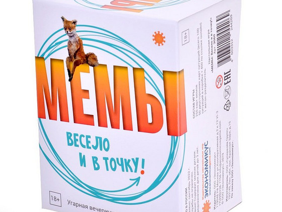 Настольная игра "мемы"