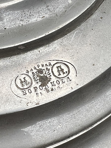 Tsaariaeg Puuküttega samovar samovar (3 foto / 10)