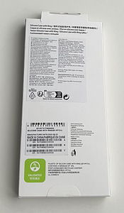 Samsung Galaxy Flip5 Silicone Case with Ring , Indigo (2 foto / 3)