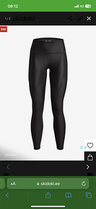 Under Armour XS (1 фото из 2)