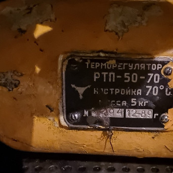 Termoregulaator
