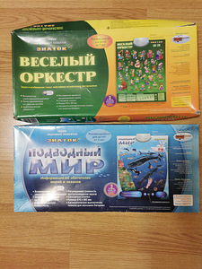 Говорящие плакаты, игра (3 фото из 9)