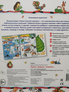 Говорящие плакаты, игра (7 фото из 9)